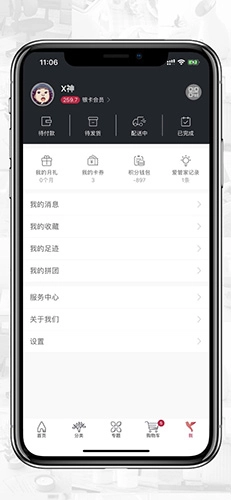 ABS家居手机最新版图4