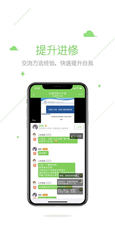 在乎健康专业端安卓官方版(1)