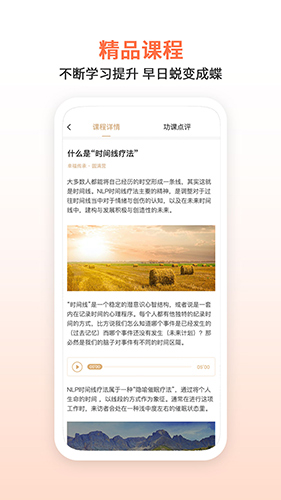 瞳爱正版(2)