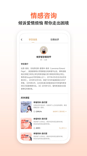 瞳爱正版(3)