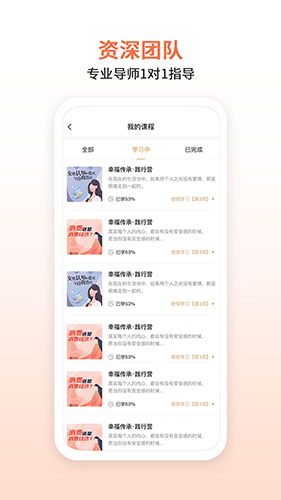 瞳爱正版(4)