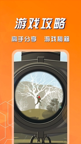 福利鲨通用版图1