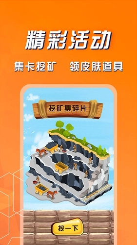 福利鲨通用版图2