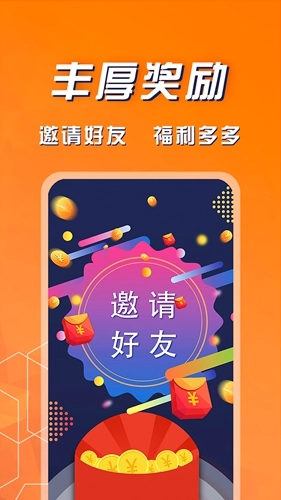 福利鲨通用版图4