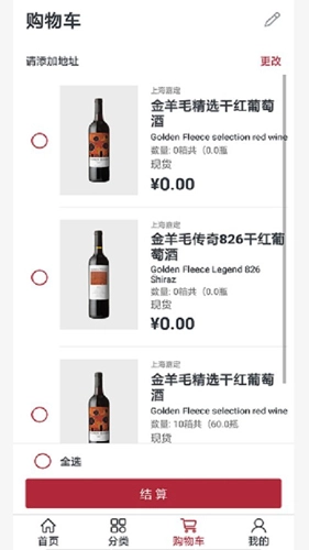 九岸正版图3