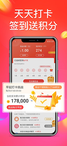 巨盆通用版图2