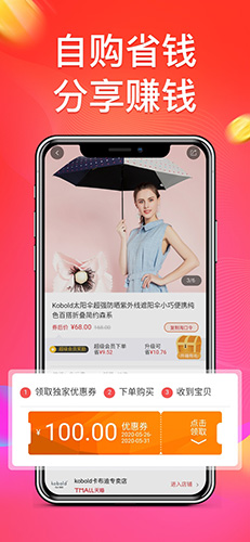 巨盆通用版图1