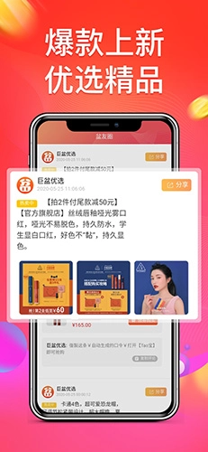 巨盆通用版图5