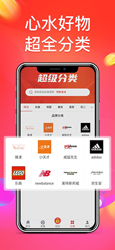 巨盆通用版图4