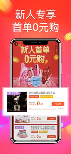 巨盆通用版图3