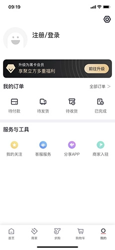 聚立方原版图1