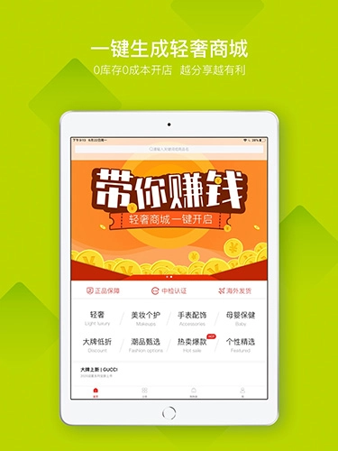 中外云仓安卓免费版图3