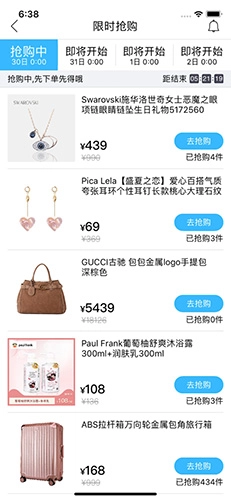 百年奥莱官方正版图4