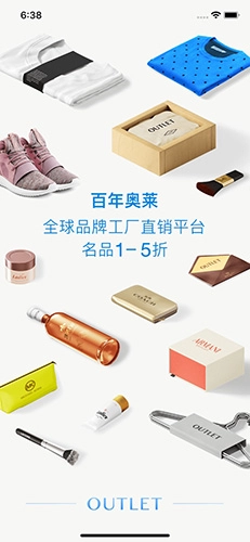 百年奥莱官方正版图1