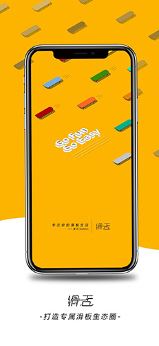 滑否安卓免费版图1