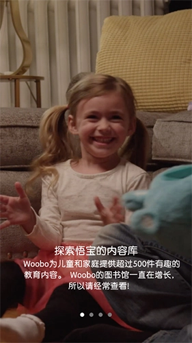 悟宝家长原版图2
