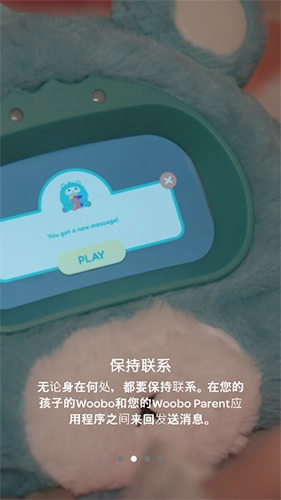 悟宝家长原版图3