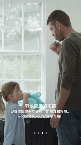 悟宝家长原版图4