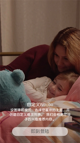 悟宝家长原版图5