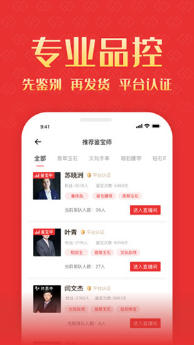 物超所值无广告版(2)