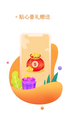 书海阅读最新免费版图2