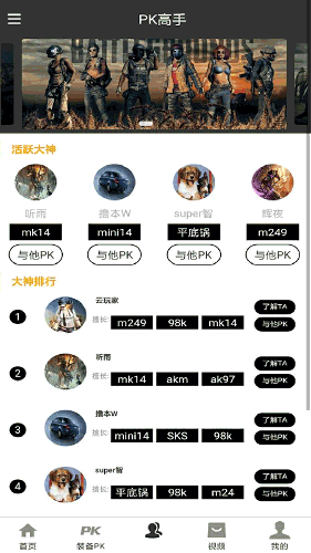 雷竞技安卓官方版(1)