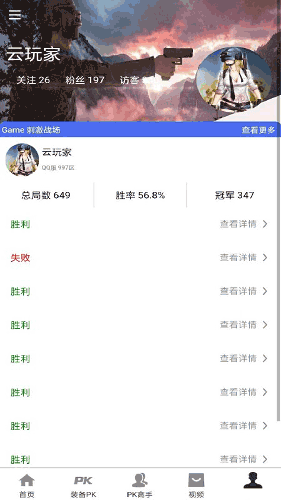 雷竞技安卓官方版(5)
