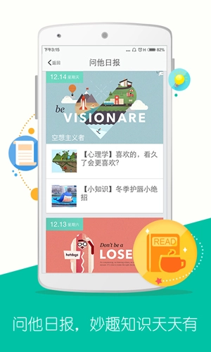 小凡搜题手机免费版图2