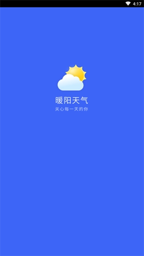 暖阳天气最新免费版