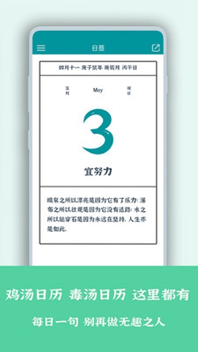 一句心情签名通用版图3