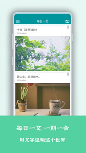 一句心情签名通用版图2