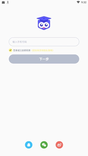 活水云辅导原版图2