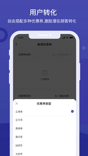 遇订商家宝免费原版图1