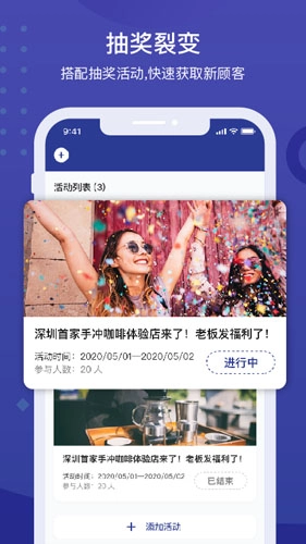 遇订商家宝免费原版图4