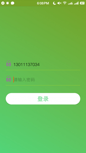 跑动石大官方版(1)