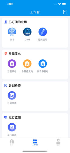 CNS三化两全安卓直装版图3