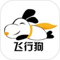 飞行狗旅行直装版