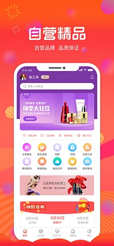 倩优源免费版图1
