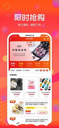 倩优源免费版图2