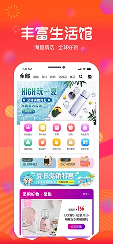倩优源免费版图3