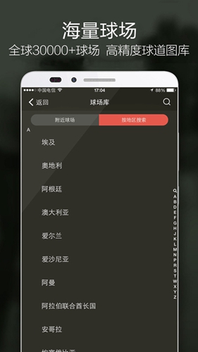 VOOGOLF高尔夫助手手机正版图2