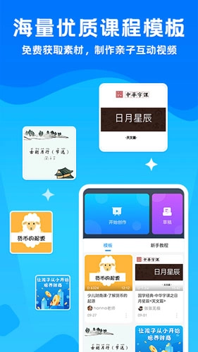 小课帮直装版图3