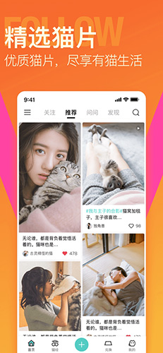 好好养通用版(1)