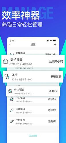 好好养通用版(4)