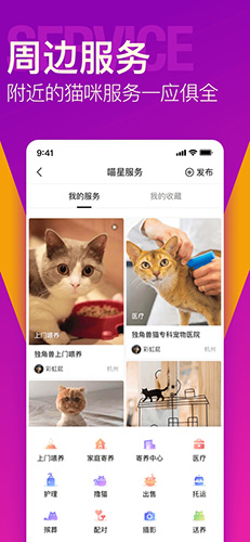 好好养通用版(2)