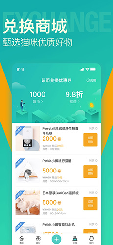 好好养通用版(5)