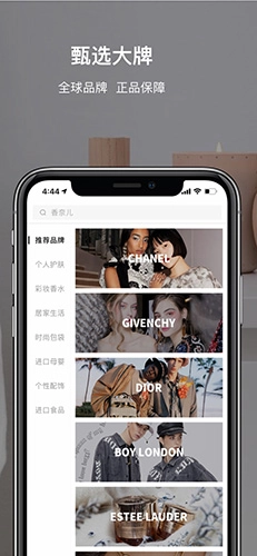 平奢汇安卓直装版图2