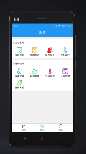 依康宝最新版图1