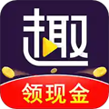 趣刷领红包手机正版