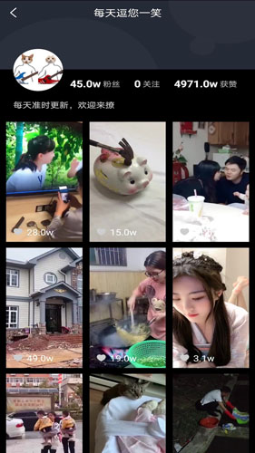 趣刷领红包手机正版图2